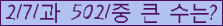 여기를 클릭해 주세요.