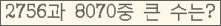 여기를 클릭해 주세요.