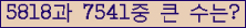여기를 클릭해 주세요.