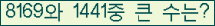 여기를 클릭해 주세요.