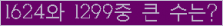 여기를 클릭해 주세요.