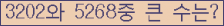 여기를 클릭해 주세요.