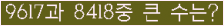 여기를 클릭해 주세요.