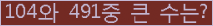 여기를 클릭해 주세요.