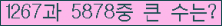여기를 클릭해 주세요.