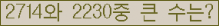 여기를 클릭해 주세요.