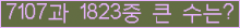 여기를 클릭해 주세요.
