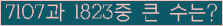 여기를 클릭해 주세요.