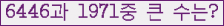 여기를 클릭해 주세요.