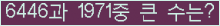 여기를 클릭해 주세요.