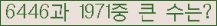 여기를 클릭해 주세요.