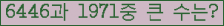 여기를 클릭해 주세요.