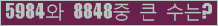 여기를 클릭해 주세요.