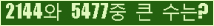 여기를 클릭해 주세요.