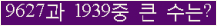 여기를 클릭해 주세요.