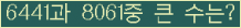 여기를 클릭해 주세요.