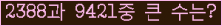 여기를 클릭해 주세요.