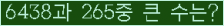 여기를 클릭해 주세요.