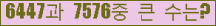 여기를 클릭해 주세요.