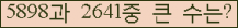 여기를 클릭해 주세요.