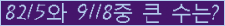 여기를 클릭해 주세요.