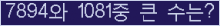 여기를 클릭해 주세요.