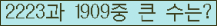 여기를 클릭해 주세요.