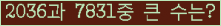 여기를 클릭해 주세요.
