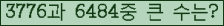 여기를 클릭해 주세요.