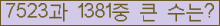 여기를 클릭해 주세요.
