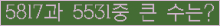여기를 클릭해 주세요.