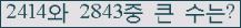 여기를 클릭해 주세요.