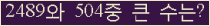 여기를 클릭해 주세요.