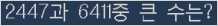 여기를 클릭해 주세요.