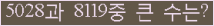 여기를 클릭해 주세요.