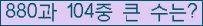 여기를 클릭해 주세요.