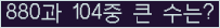 여기를 클릭해 주세요.