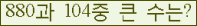 여기를 클릭해 주세요.
