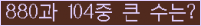 여기를 클릭해 주세요.