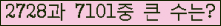 여기를 클릭해 주세요.