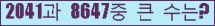 여기를 클릭해 주세요.