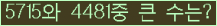 여기를 클릭해 주세요.