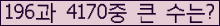 여기를 클릭해 주세요.