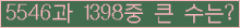 여기를 클릭해 주세요.
