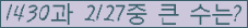여기를 클릭해 주세요.