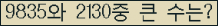 여기를 클릭해 주세요.