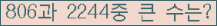 여기를 클릭해 주세요.