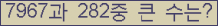 여기를 클릭해 주세요.