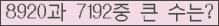 여기를 클릭해 주세요.