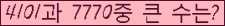 여기를 클릭해 주세요.